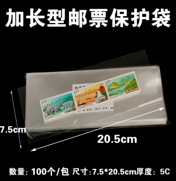 Thick Miniature Sheet Stamp Protective Sleeves 7.5*20.5cm, Block-of-Four Stamp Bags, Philately Collection Bags (Pack of 100)