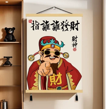 'Point to Whoever Gets Rich' Creative God of Wealth Wall Art for Offices, Bubble Tea Shops, and Nail Salons
