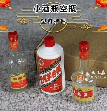 Mini Empty Plastic Wine Bottles - Burial Offering Decor for Tomb Sweeping and Funerals