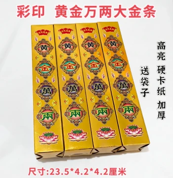 High-Brightness Thickened Color-Printed Gold Bar Prop, 'Ten Thousand Taels of Gold' & 'Wealth Attracts Treasure' Design, Large Semi-finished Gold Bar Ornament, 'A Bucket of Gold' Display