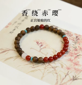 [Auspicious Serenity] South Red Agate, White Chalcedony, Turquoise, and Agarwood Bracelet - Unisex Fortune Beads for Qixi Festival
