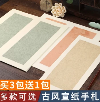 Jiyingzhai Ancient-Style Xuan Paper Letter Sheets - Wax-Dyed Semi-Sized Paper for Calligraphy, Small Regular Script, and Hard-Pen Writing