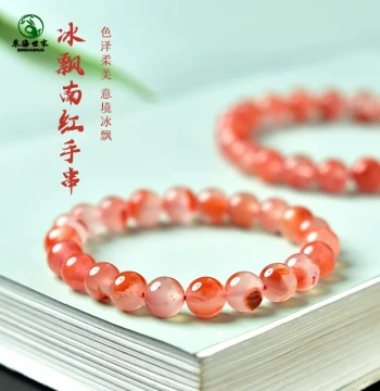 Southern Red Agate Bracelet for Men and Women - Donghai Crystal, Chalcedony, Jadeite Loose Beads for Collecting and Playing, Ice-Floating Red Agate Bracelet