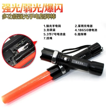 High-Intensity Flashlight Long-Range Command Signal Light Traffic Baton LED Command Stick Fire Rescue Warning Command