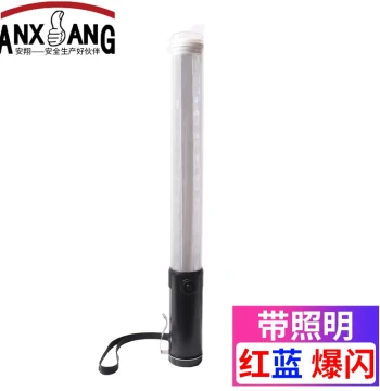 Anxiang LED Red Blue Flashing Baton Concert Glow Stick Fire Emergency Evacuation Warning Light Strobe Light