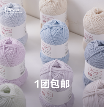 Yarn Ball Hand Knitting Crochet DIY Kit, 4-Ply Combed Milk Cotton, Thick Yarn for Plush Toys