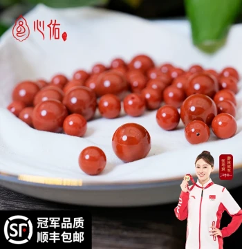 Natural Southern Red Agate Loose Beads, Single Round Beads, Star-Moon Accessory Top Beads, DIY Jewelry Making Components