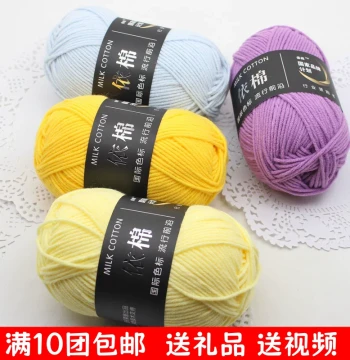 Baby 4-Ply Milk Cotton Yarn for Dolls, Medium-Weight Handmade DIY Knitting Scarf, Crochet Cotton Slippers Material Pack