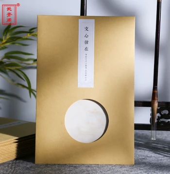 Changqing Pavilion Xuan Paper 'Wenxin Youzai' Special Pure Skin Ancient Painting Letter Paper, Traditional Floral Letter Paper, Album Leaves for Calligraphy Artworks