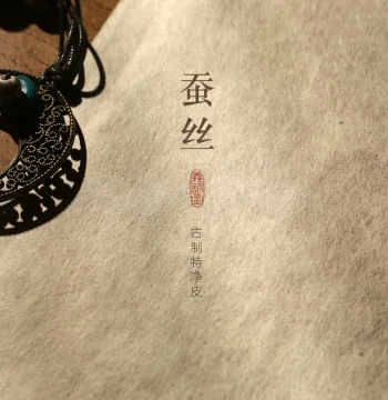 Yiji Xuan [Ancient Special Pure Bark] Master-Level Handmade Four-Foot Semi-Processed Xuan Paper for Small Regular Script, Running Script, and National Exhibitions