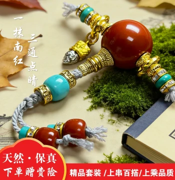 Premium South Red Agate Detached Three-Way Bead Accessory Set - Complete DIY Bracelet Fittings with Large 13mm Bore