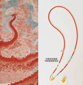 Natural Southern Red Agate Long Necklace with Turquoise and Pearl Beads, Chinese Style Sweater Chain with Detachable Pendant, Versatile Chain for Women