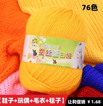 6-Ply Baby Yarn Ball Milk Cotton Silk Protein Velvet Hand Knitting Slippers Sweater Crochet DIY Material Kit Bags