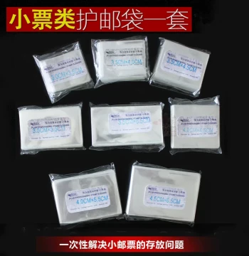 OPP Stamp Protective Sleeves - Thickened Clear philatelic Bags for Single and Set Stamps, Pack of 100