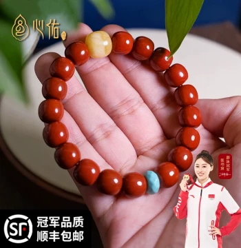 Natural Liangshan Persimmon Red Southern Red Agate Bracelet, Old-Style Beads for Women, Authentic Sichuan Material Full-Flesh Southern Red Agate Bracelet for Men