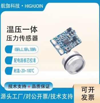 Integrated Temperature and Pressure Sensor Module Calibrated Pneumatic/Hydraulic Transmitter Core 4~20mA/RS485