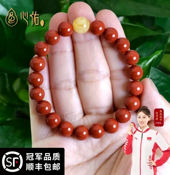 Natural Southern Red Agate Bracelet for Women, Authentic Liangshan Round Bead Necklace, Millet Bead Single-Loop Bracelet for Men with Beeswax