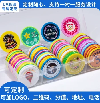 Custom Children's Token Coins for Kindergarten and Student Rewards - Plastic Learning Chips, Bonus Coins, and Point Cards