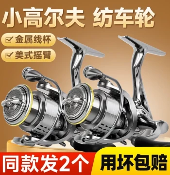 Little Golf Spinning Reel, Genuine Micro Lure Metal Slant Cup Universal Long-Cast Sea Fishing Rock Rod Reel