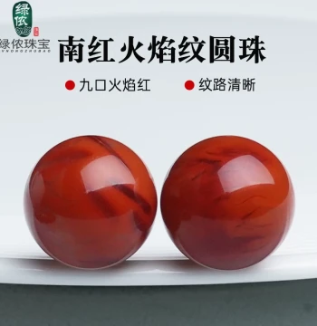 Raw Southern Red Agate Beads, Single Full-Flesh Flame Pattern Round Beads from Liangshan for Moon Star Bracelet DIY