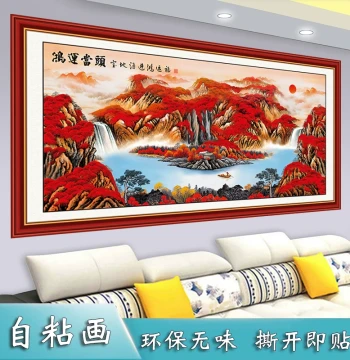 Good Fortune Self-Adhesive Wall Art: Living Room and Office Decor with Wealth-attracting Designs