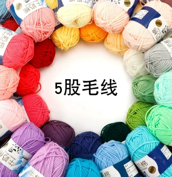 5-Ply Milk Cotton Yarn for Self-Knitted Scarves, Medium-Weight Yarn Balls for Blankets, Crochet DIY Material Kit, Wool Skeins for Handmade Bags