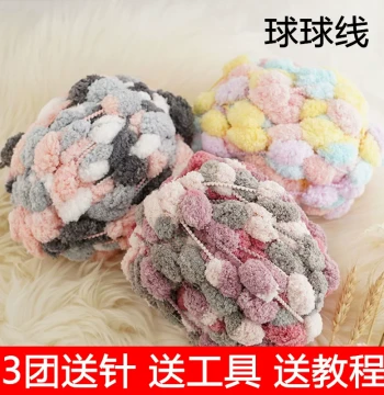 Large Pom-Pom Yarn Cushion and Woven Blanket DIY Hand-Knitting Kit with Chunky Yarn Balls for Rug and Throw