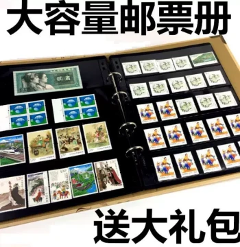 Jisu Yue Points 2000-Sheet Large Capacity Stamp Album - Philately Collection Booklet with Stamp Protection Sleeves for Blocks and Miniature Sheets