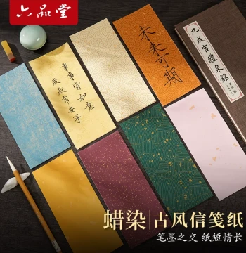 Liupintang Xuan Paper Wax-Dyed Colored Single-Stroke Flower Note Paper, Ancient Style Calligraphy Small Strips, Cultural Creative DIY Phone Case Decoration, Gold-Flecked Brush Letter Paper for Small Regular Script Works, Semi-Processed