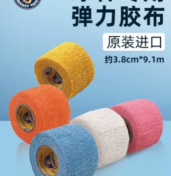 Howies Original Imported Hockey Stick Tape - Elastic Grip Tape for Ice Hockey Sticks and Blade Wrapping
