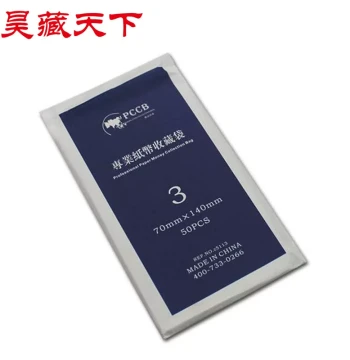 Hao Cang Tian Xia Stamp Collecting Tools - Paper Currency Collection & Protection Bags, Empty Bags for Bills and Stamps, Size 3 Bag F