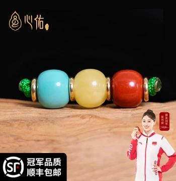 Amber Southern Red Agate Turquoise Traffic Light Spacer Beads Bodhi Seed Star Moon Bodhi Bracelet Cultural Play Accessory Set Top Bead Waist Bead