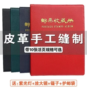 Large Capacity Stamp Album, Leather-Stitched Collectible Stamp Book with Loose-Leaf Pages, Empty Binder with Protective Sleeves