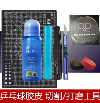 Table Tennis Rubber Cutting Tool Set: Blade, Roller, Presser, Cutting Mat, and Gluing Tools