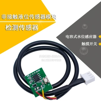 Non-Contact Water Level Detection Sensor Module, Touch Switch, Liquid Inductor