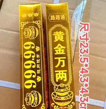 Extra-Thick High-Gloss 10,000 Tael Gold Bar Home & Business Opening Display - 99999 Pure Craft Gift for Blessings (Wholesale)