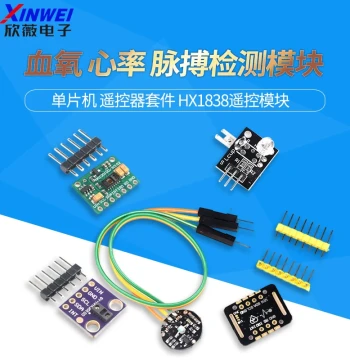 MAX30100 Module MAX30102 Module Blood Oxygen Wrist Heart Rate Pulse Detection Sensor Module