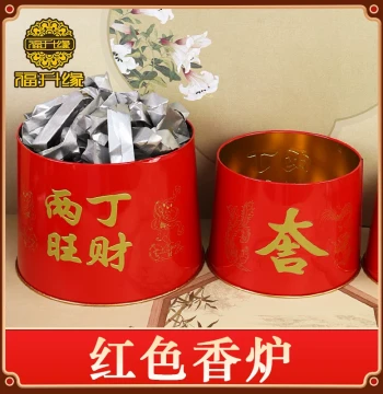 Incense Burner Ornament - Household Dou Lu for Wealth God Altars, Lucky Offering Incense Diffuser, Buddhist Ritual Stick Holder, Sandalwood Coil Tray
