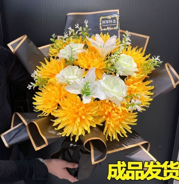 Artificial Plastic Flowers for Qingming Festival Tomb Sweeping and Funeral Decorations, Handheld Chrysanthemum Bouquet with Free Shipping