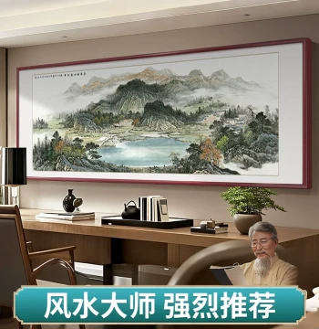 Cornucopia Landscape Painting for Living Room, New Chinese Style Sofa Background Wall Art, West Wall Wealth-Attracting Hanging Picture for Office