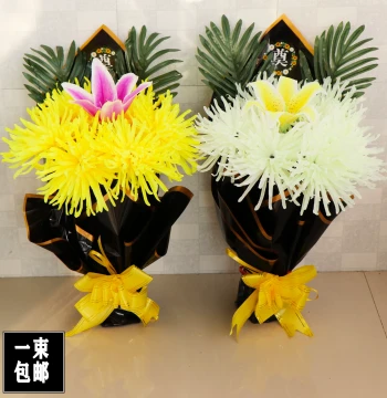 Artificial Qingming Festival Tomb Sweeping Funeral Supplies Plastic Fake Flower Decor Bouquet Chrysanthemum Free Shipping