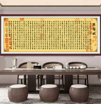Han Yao Fu Calligraphy Art Wall Decor, Self-Adhesive Living Room Painting, Po Yao Fu Inspirational Office and Study Hanging Scroll