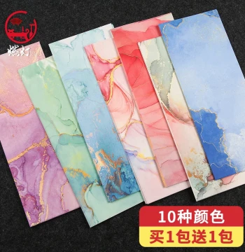Randeng New Cultural Creative Ink-Flow Gilded Paper - Wax-Dyed Colored Xuan Paper for Calligraphy, Blank Strips for Small Regular Script, Semi-Sized Bookmarks