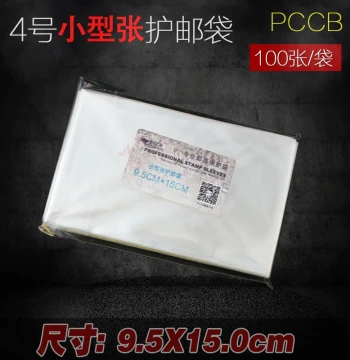 PCCB No. 4 Miniature Sheet Stamp Sleeves 100 Sheets/Pack Thickened Transparent Protection Bags for Philately Collection