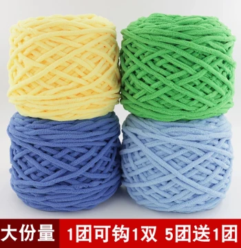 Large 3.3 Liang Fine Ice Bar Yarn Thick Wool Ball for Handmade DIY Crochet Shoes, Slippers, and Unisex Knitted Scarves