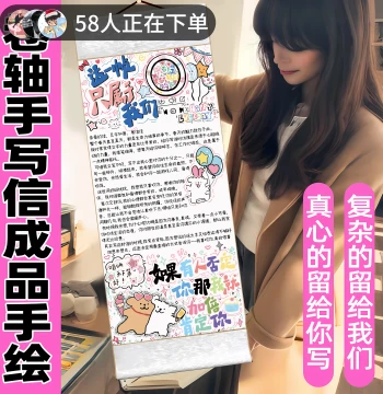 1-Meter Extra Long Scroll Handwritten Letter Semi-Finished Paper Love Confession Birthday Gift Handmade DIY Blank Long Roll 1m Scroll Custom Made Xuan Paper Sized Xuan Writing Painting Gift for Boyfriend Ceremonial