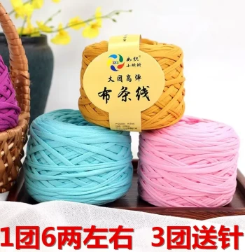 Large Ball Little Tadpole Fabric Strip Yarn for Hand Weaving, DIY Yarn for Slippers, Storage Baskets, and Cushions, Thick Yarn Ball