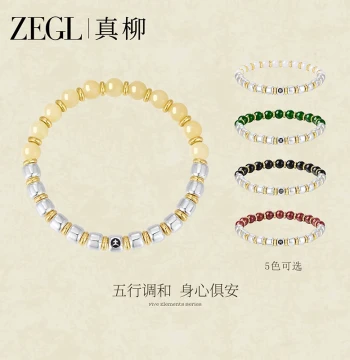 ZEGL Zhen Liu Designer Five Elements Bracelet - Silver Obsidian, White Jade, and South Red Agate Beaded Hand Jewelry for Women