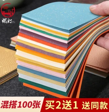 Ran Deng 100-Sheet Colored Xuan Paper Note Set - Wax-Dyed and Gold-Flecked Strips for Calligraphy, DIY Phone Cases, and Bookmarks (Soft/Hard Brush)