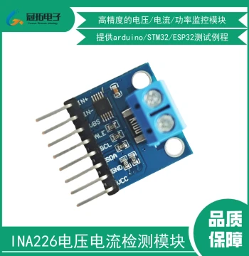 INA226 Voltage Current Power Sensor Module High Precision for Arduino, STM32, ESP32